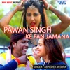 About Pawan Singh Ke Fan Jamana Song